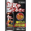 【第3類医薬品】ハイエナル“88”内服液 30ml×2本