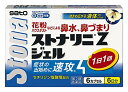 【第2類医薬品】ストナリニ Zジェル 6カプセル ※セルフメディケーション税制対象商品