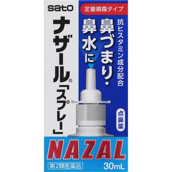 商品説明 ●霧状の小さな粒子が鼻腔内にいきわたり，鼻づまり，鼻水に効果をあらわします。 ●ナファゾリン塩酸塩の働きにより鼻腔内の血管を収縮させ，うっ血や炎症を抑え，鼻の通りをよくします。 ●クロルフェニラミンマレイン酸塩の働きにより，鼻腔内のアレルギー症状を抑え，効果をあらわします。 ●一定量の薬液が噴霧できるスプレーです。一度スプレーした液は，容器内に逆流しませんので衛生的です。 使用上の注意 ■してはいけないこと （守らないと現在の症状が悪化したり，副作用が起こりやすくなります） 長期連用しないでください ■相談すること 1．次の人は使用前に医師，薬剤師又は登録販売者にご相談ください 　（1）医師の治療を受けている人。 　（2）妊婦又は妊娠していると思われる人。 　（3）薬などによりアレルギー症状を起こしたことがある人。 　（4）次の診断を受けた人。 　　高血圧，心臓病，糖尿病，甲状腺機能障害，緑内障 2．使用後，次の症状があらわれた場合は副作用の可能性がありますので，直ちに使用を中止し，この文書を持って医師，薬剤師又は登録販売者にご相談ください [関係部位：症状] 皮膚：発疹・発赤，かゆみ 鼻：はれ，刺激感 3．3日間位使用しても症状がよくならない場合は使用を中止し，この文書を持って医師，薬剤師又は登録販売者にご相談ください 効能・効果 アレルギー性鼻炎，急性鼻炎又は副鼻腔炎による次の諸症状の緩和：鼻づまり，鼻水（鼻汁過多），くしゃみ，頭重 用法・用量 [年齢：1回使用量：1日使用回数] 大人（15才以上）：1〜2度：6回を限度として鼻腔内に噴霧してくださいなお，適用間隔は3時間以上おいてください 7〜14才：1〜2度：6回を限度として鼻腔内に噴霧してくださいなお，適用間隔は3時間以上おいてください 7才未満：使用しないでください 用法関連注意 （1）定められた用法・用量を厳守してください。 （2）過度に使用しますと，かえって鼻づまりを起こすことがあります。 （3）小児に使用させる場合には，保護者の指導監督のもとに使用させてください。 （4）点鼻用にのみ使用してください。 成分分量：100mL中 成分/分量 ナファゾリン塩酸塩50mg クロルフェニラミンマレイン酸塩500mg ベンザルコニウム塩化物10mg 添加物 ジメチルポリシロキサン，二酸化ケイ素，リン酸二水素K，リン酸水素2K，クエン酸，塩化Na，香料（フェニルエチルアルコール，ベンジルアルコール，ポリソルベート20を含む） 保管及び取扱い上の注意 （1）直射日光の当たらない湿気の少ない涼しい所にカバーをして保管してください。 （2）小児の手の届かない所に保管してください。 （3）他の容器に入れ替えないでください。 　（誤用の原因になったり品質が変わるおそれがあります。） （4）他の人と共用しないでください。 （5）使用期限をすぎた製品は，使用しないでください。 消費者相談窓口 会社名：佐藤製薬株式会社 問い合わせ先：お客様相談窓口 電話：03（5412）7393 受付時間：9：00〜17：00（土，日，祝日を除く） 製造販売会社 佐藤製薬株式会社 東京都港区元赤坂1丁目5番27号 販売会社 剤形：噴霧剤 リスク区分等：第2類医薬品 使用期限：使用期限まで1年以上あるものをお送りします。 ※元々1年未満の商品やページに記載のあるものは上記の限りではありません【ご注文前に確認ください】ご注文数量を多くいただいた場合、複数梱包となることがございます。その場合の送料は【送料単価×梱包数】を頂戴しております。また、「発送目安：約3-5営業日」とご案内しておりますが、こちらより遅れることがございます。予めご了承くださいませ。※税込3,980円以上ご購入いただいた場合の送料無料サービスは1梱包のみです。複数梱包になってしまう場合、数量に応じ送料を頂戴します。