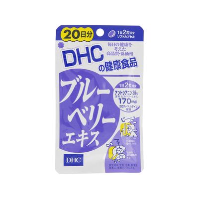 「DHC ブルーベリーエキス 20日分 40粒」は、アントシアニンを含むブルーベリーエキスに、ルテインなどのカロテノイドを多く含むマリーゴールドや、各種ビタミンを配合しました。毎日の健康維持にお役立てください 「ご利用上の注意点」 ○着日指定は出来ません。(システム上、選択肢する事は出来ますが) ○発送した荷物の所在追跡はできません。 ○発送してから投函まで、通常は2〜3日のお届けになります。 　なお、状況により、多少お時間を頂く場合がございます。 　あくまで目安としてお考え下さい。 ○投函後、紛失、盗難、破損した場合の保証は行いません。 ○配送の性質上、商品の外箱が変形や破損する可能性があります。 　不良として扱いません。 上記予めご承知置き下さい。 「メール便不可になるケース」 以下の場合は承ることができません。 ○支払い方法が代金引換、後払い。 ⇒配達の完了が、手渡しではなく投函になる為。 ○通常便の同梱商品がある。 ⇒宅配便での配送になる為。 ○ご購入額が10,800円(税込)以上の場合。 ⇒送料無料サービスの対象につき、宅配便での配送になる為。【ご注文前に確認ください】ご注文数量を多くいただいた場合、複数梱包となることがございます。その場合の送料は【送料単価×梱包数】を頂戴しております。また、「発送目安：約3-5営業日」とご案内しておりますが、こちらより遅れることがございます。予めご了承くださいませ。※税込5,500円以上ご購入いただいた場合の送料無料サービスは1梱包のみです。複数梱包になってしまう場合、数量に応じ送料を頂戴します。