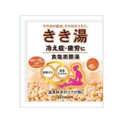 【医薬部外品】きき湯 食塩炭酸湯 30g【メール便対応可】