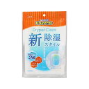 ドライペットクリア 新除湿スタイル 除湿剤(1コ入)