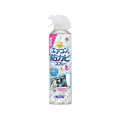 らくハピ エアコンの防カビスプレー 無香性 350mL