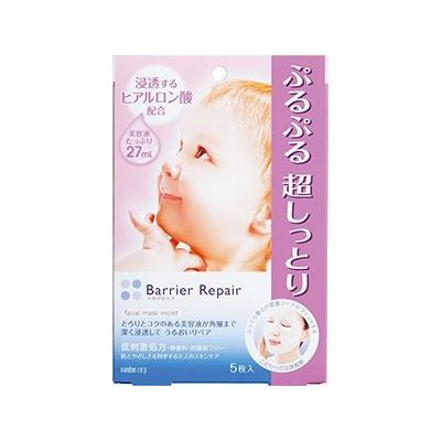 マンダム バリアリペア シートマスク しっとり(4.0)