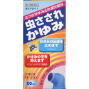 商品説明 ○非ステロイド ○2つのかゆみ止め成分配合 ○かゆみの伝達を止めます リドカイン ○かゆみの元を抑えます ジフェンヒドラミン塩酸塩 ○塗りやすい首曲がりヘッド 1．2つのかゆみ止め成分（ジフェンヒドラミン塩酸塩、リドカイン）のダブル効果 2．L-メントール配合でひんやりして爽快な塗りごこち 3．首曲がり容器なのでどんな部位でも塗りやすい 効能・効果 かゆみ、虫さされ 内容成分・成分量 100mL中 ジフェンヒドラミン塩酸塩・・・2.0g リドカイン・・・0.5g L-メントール・・・3.0g dL-カンフル・・・2.0g 添加物：クエン酸、ヒドロキシプロピルセルロース、エタノール、アジピン酸ジイソプロピル、八アセチルしょ糖、アンモニア 用法・用量/使用方法 1日数回、適量を患部に塗布してください。 メーカーコメント ○シャープな効き目 かゆみ止め成分ジフェンヒドラミン塩酸塩を最大量2％配合！かゆみ感をおさえるリドカインとあわせてダブルブロック！ ○ひんやりとした清涼感 清涼剤 L-メントールを3％配合で、痒みをクールに素早く鎮めます。 ○使いやすい首曲がりヘッド 首曲がりヘッドの容器を使用しているので、どんな部位にも手を汚さず楽に塗れます。 ○安心処方 ステロイド成分は入っておりませんので、お子さまから大人まで誰でも使える安心処方の鎮痒消炎剤です。 消費者相談窓口 会社名：三友薬品株式会社 住所：東京都足立区鹿浜1-9-14 問い合わせ先：お客様相談室 電話：03-3899-9333 製造販売会社 三友薬品株式会社 東京都足立区鹿浜1-9-14 剤形：塗布剤 リスク区分等：第2類医薬品 使用期限：使用期限まで1年以上あるものをお送りします。 ※元々1年未満の商品やページに記載のあるものは上記の限りではありません。【ご注文前に確認ください】ご注文数量を多くいただいた場合、複数梱包となることがございます。その場合の送料は【送料単価×梱包数】を頂戴しております。また、「発送目安：約3-5営業日」とご案内しておりますが、こちらより遅れることがございます。予めご了承くださいませ。※税込5,500円以上ご購入いただいた場合の送料無料サービスは1梱包のみです。複数梱包になってしまう場合、数量に応じ送料を頂戴します。