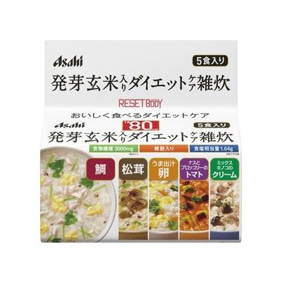 商品説明 「リセットボディ 発芽玄米入りダイエットケア雑炊 5食入」は、こだわりのスープにおいしいお米を入れて仕上げました。しっかり食べ応えがあるのに、カロリーは1食80kcal。作りたてのおいしさと栄養をそのままに、フリーズドライ製法でつくり上げました。ダイエット中でもかかせない食物繊維が、1食で3000mgとれます。5種類の味が入って、ダイエット中も食事を楽しめます。 原材料に含まれるアレルギー物質 ●鯛雑炊：小麦、卵、乳成分、大豆、豚肉 ●松茸雑炊：小麦、乳成分、大豆、豚肉、まつたけ ●うま出汁卵雑炊：小麦、卵、乳成分、大豆、鶏肉、豚肉 ●ナスとブロッコリーのトマトリゾット：小麦、乳成分、大豆、鶏肉 ●ミックスきのこのクリームリゾット：小麦、乳成分、大豆、鶏肉、豚肉 ※本品製造工場では、えび、カニ、オレンジ、牛肉、さけ、さば、もも、りんご、ゼラチン、ごまを含む製品を製造しています。 商品詳細 ●鯛雑炊：鯛の旨みがとけ込んだ、和風味の雑炊です。 ●松茸雑炊：松茸と柚子の香りが楽しめる、和風味の雑炊です。 ●うま出汁卵雑炊：ホタテの旨みがきいた出汁に、野菜や鶏肉が入ったふんわり卵雑炊です。 ●ナスとブロッコリーのトマトリゾット：完熟トマトがさわやかに香る、ナスとブロッコリーのトマトリゾットです。 ●ミックスきのこのクリームリゾット：3種のキノコ(ぶなしめじ・舞茸・えのき茸)が入った濃厚なクリームリゾットです。 お召し上がり方 (1)袋の中身を大きめのカップに入れます。 (2)雑炊3種：熱湯230ml、リゾット2種：熱湯180ml(湯量はお好みで調整してください。) (3)かき混ぜてできあがり。 使用上の注意 ●本品は1食分に必要な全ての栄養素を含むものではありません。 ●体調や体質により、まれにお腹がゆるくなるなど、身体に合わない場合があります。その場合はご使用を中止してください。 ●食物アレルギーの認められる方は、パッケージの原材料表記をご確認の上ご使用ください。 ●個装開封後はお早めにお召し上がりください。 ●色調が異なる場合がございますが、品質上問題ありません。 ●本品はお湯専用です。水に溶かすことはおやめください。 ●調理時、喫食事の熱湯でのやけどには十分にご注意ください。 保存方法 高温多湿、直射日光をさけて保存してください。 名称・原材料名・栄養成分表示 【名称】 即席雑炊(乾燥タイプ) 【原材料名】 ●鯛雑炊：米(国産)、鯛、鶏卵、難消化性デキストリン、押麦、食塩、玄米(国産)、三つ葉、鯛エキス、醤油、風味調味料(かつお)、発芽玄米(国産)、もちきび、もちあわ、豚脂、赤米(国産)、椎茸エキス、はと麦、酵母エキス、調味料(アミノ酸等)、糊料(加工でん粉、増粘多糖類)、酸化防止剤(ビタミンE)、(原材料の一郎に小麦、乳成分を含む) ●松茸雑炊：米(国産)、難消化性デキストリン、松茸、押麦、食塩、玄米(国産)、水菜、風味調味料(かつお)、醤油、発芽玄米(国産)、ゆず、もちきび、もちあわ、赤米(国産)、はと麦、椎茸エキス、豚脂、あさりエキス、昆布粉末、酵母エキス、調味料(アミノ酸等)、糊料(加工でん粉、キサンタン)、酸化防止剤(V.E、V.C)、香料、pH調整剤、(原材料の一部に小麦、乳成分を含む) ●うま出汁卵雑炊：米(国産)、押麦、鶏卵、難消化性デキストリン、鶏肉、ほうれん草、にんじん、風味調味料(かつお)、食塩、玄米(国産)、醤油、ホタテエキス、発芽玄米(国産)、椎茸エキス、豚脂、酵母エキス、調味料(アミノ酸等)、糊料(加工でん粉、キサンタン)、酸化防止剤(V.E)、(原材料の一部に小麦、乳成分を含む) ●ナスとブロッコリーのトマトリゾット：米(米国産)、押麦、トマトペースト、揚げナス、難消化性デキストリン、ブロッコリー、鶏肉、トマトパウダー、配合調味料、バター、食塩、玄米(国産)、砂糖、オイスターエキス、香辛料、発芽玄米(国産)、酵母エキス、調味料(アミノ酸等)、糊料(加工でん粉、キサンタン)、カロテノイド色素、酸化防止剤(V.E)、pH調整剤、(原材料の一部に小麦、大豆を含む) ●ミックスキノコのクリームリゾット：米(米国産)、押麦、乳等を主原料とする食品、ぶなしめじ、まいたけ、難消化性デキストリン、えのき茸、バター、食塩、配合調味料、玄米(国産)、チーズパウダー、ポークエキス、全粉乳、香辛料、発芽玄米(国産)、酵母エキス、パセリ、調味料(アミノ酸等)、糊料(加工でん粉、増粘多糖類)、酸化防止剤(V.E)、香料、(原材料の一部に小麦、大豆、鶏肉を含む) 【栄養成分表示】 ●鯛雑炊/1食(21.0g)：エネルギー 80kcal、たんぱく質 2.7g、脂質 0.75g、糖質 14g、食物繊維 3.0g、ナトリウム 601mg、食塩相当量 1.5g ●松茸雑炊/1食(21.5g)あたり：エネルギー 80kcal、たんぱく質 1.6g、脂質 0.41g、糖質 15.4g、食物繊維 3.0-4.0g、ナトリウム 647mg、食塩相当量 1.6g ●うま出汁卵雑炊/1食(21.5g)あたり：エネルギー 80kcal、たんぱく質 3.0g、脂質 1.1g、糖質 13g、食物繊維 3.0g、ナトリウム 748mg、食塩相当量 1.9g ●ナスとブロッコリーのトマトリゾット/1食(21.5g)あたり：エネルギー 80kcal、たんぱく質 2.3g、脂質 1.6g、糖質 12.5g、食物繊維 3.0g、ナトリウム 608mg、食塩相当量 1.5g ●ミックスキノコのクリームリゾット/1食(20.0g)あたり：エネルギー 80kcal、たんぱく質 1.8g、脂質 2.8g、糖質 10.3g、食物繊維 3.0g、ナトリウム 674mg、食塩相当量 1.7g お問い合わせ先 お客様相談室 フリーダイヤル：0120-630557 受付時間10：00-17：00(土・日・祝日を除きます) 販売者 アサヒフードアンドヘルスケア株式会社 東京都墨田区吾妻橋1-23-1【ご注文前に確認ください】ご注文数量を多くいただいた場合、複数梱包となることがございます。その場合の送料は【送料単価×梱包数】を頂戴しております。また、「発送目安：約3-5営業日」とご案内しておりますが、こちらより遅れることがございます。予めご了承くださいませ。※税込5,500円以上ご購入いただいた場合の送料無料サービスは1梱包のみです。複数梱包になってしまう場合、数量に応じ送料を頂戴します。