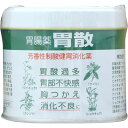 【第2類医薬品】保寿胃腸薬「胃腸