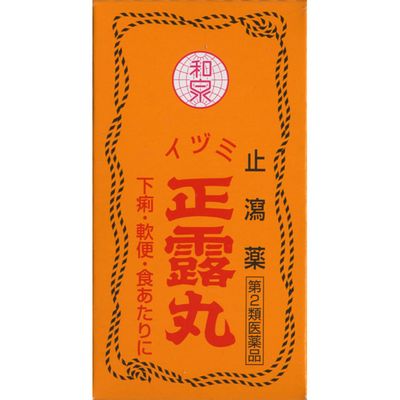 【第2類医薬品】イヅミ正露丸　130錠