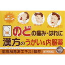 商品説明 本剤は漢方薬「駆風解毒湯」のエキスを顆粒状とした、のみやすいお薬です。「駆風解毒湯」は中国の医学書「万病回春」に収載されている漢方薬で扁桃炎・扁桃周囲炎に効果があります。 効能・効果 体力に関わらず使用でき、のどがはれて痛むものの次の諸症：扁桃炎、扁桃周囲炎 内容成分・成分量 本品1日量（3包）中：1包4g 駆風解毒湯エキス・・・2000mg 〔ボウフウ・・・2.553g ケイガイ・・・1.277g キキョウ・・・2.553g ゴボウシ・・・2.553g キョウカツ・・・1.277g セッコウ・・・4.255g レンギョウ・・・4.255g カンゾウ・・・1.277g より製したエキス〕 添加物として乳糖水和物、セルロース、D-マンニトールを含有します。 用法・用量/使用方法 下記1回量を1日3回服用して下さい。なお、本剤は熱ければ冷まして、うがいをしながら少しずつゆっくり飲んで下さい。 ○15才以上・・・1回量1包 ○7〜14才・・・1回量2/3包 ○4〜6才・・・1回量1/2包 消費者相談窓口 会社名：ノーエチ薬品株式会社 住所：大阪府松原市高見の里4丁目8番16号 問い合わせ先：お客様相談室 電話：072-331-0417 受付時間：9時から17時まで（土、日、祝日を除く） 製造販売会社 （株）廣昌堂 会社名：株式会社廣昌堂 住所：富山県射水市水戸田2841 販売会社 ノーエチ薬品（株） 剤形：散剤 リスク区分等：第2類医薬品 使用期限：使用期限まで1年以上あるものをお送りします。 ※元々1年未満の商品やページに記載のあるものは上記の限りではありません。【ご注文前に確認ください】ご注文数量を多くいただいた場合、複数梱包となることがございます。その場合の送料は【送料単価×梱包数】を頂戴しております。また、「発送目安：約3-5営業日」とご案内しておりますが、こちらより遅れることがございます。予めご了承くださいませ。※税込5,500円以上ご購入いただいた場合の送料無料サービスは1梱包のみです。複数梱包になってしまう場合、数量に応じ送料を頂戴します。