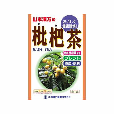 「枇杷茶 5g*24包」は、1パック(5g)中に、びわ葉を約3g含有するほか、烏龍茶とハブ茶もブレンドしたびわ茶です。ローカフェインで、飲みやすく美味しいお茶です。【ご注文前に確認ください】ご注文数量を多くいただいた場合、複数梱包となることがございます。その場合の送料は【送料単価×梱包数】を頂戴しております。また、「発送目安：約3-5営業日」とご案内しておりますが、こちらより遅れることがございます。予めご了承くださいませ。※税込5,500円以上ご購入いただいた場合の送料無料サービスは1梱包のみです。複数梱包になってしまう場合、数量に応じ送料を頂戴します。