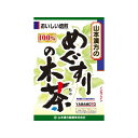 「山本漢方の100%めぐすりの木茶 3g*10袋」は、カエデ科に属する落葉樹であるメグスリノキを、ゆっくりと焙煎したメグスリノキ茶です。1パック中、メグスリノキを3g含有。ホットでもアイスでも、美味しくお飲み頂けます。【ご注文前に確認ください】ご注文数量を多くいただいた場合、複数梱包となることがございます。その場合の送料は【送料単価×梱包数】を頂戴しております。また、「発送目安：約3-5営業日」とご案内しておりますが、こちらより遅れることがございます。予めご了承くださいませ。※税込5,500円以上ご購入いただいた場合の送料無料サービスは1梱包のみです。複数梱包になってしまう場合、数量に応じ送料を頂戴します。