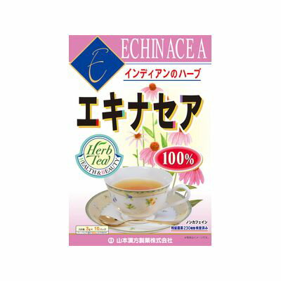 商品説明 インディアンのハーブ ノンカフェイン 残留農薬230種類検査済み ティーバッグ1袋で400cc分できます。 ハーブを簡単で便利なティーバッグ包装にしました。 表示成分 ＜原材料＞ エキナセア（中国） ＜栄養成分表示＞ 1杯100cc（エキナセア0.75g）当たり エネルギー・・・1kcal たんぱく質・・・0g 脂質・・・0g 炭水化物・・・0.2g ナトリウム・・・1mg カフェイン・・・検出せず 400ccのお湯にティーバッグ1袋（3g）を、3分間抽出した液について試験しました。 用法・用量/使用方法 ＜飲み方＞ お水の量はお好みにより、加減してください。 本品は食品ですから、いつお召し上がりいただいてもけっこうです。 〈ホットの場合〉 沸騰したお湯、約300cc〜400ccの中へ1バッグを入れ、とろ火にて約3分間以上、充分に煮だし、お飲みください。バッグを入れたままにしておきますと、濃くなる場合には、バッグを取り除いてください。 〈アイスの場合〉 上記のとおり煮だしたあと、湯ざましをして、ペットボトル又は、ウォーターポットに入れ替え、冷蔵庫に保管、お飲みください。 〈ティーポットの場合〉 ご使用中のティーポットに1袋をポンと入れ、お飲みいただく量の湯を入れてお飲みください。濃いめをお好みの方はゆっくり、薄めをお好みの方は、手ばやに茶椀へ給湯してください。 ○一段とおいしくお飲みになりたい方は、お好みにより市販の玄米茶又はほうじ茶又は麦茶、はとむぎ茶なとどブレンドの上、煮だしてお召し上がりください。【ご注文前に確認ください】ご注文数量を多くいただいた場合、複数梱包となることがございます。その場合の送料は【送料単価×梱包数】を頂戴しております。また、「発送目安：約3-5営業日」とご案内しておりますが、こちらより遅れることがございます。予めご了承くださいませ。※税込5,500円以上ご購入いただいた場合の送料無料サービスは1梱包のみです。複数梱包になってしまう場合、数量に応じ送料を頂戴します。