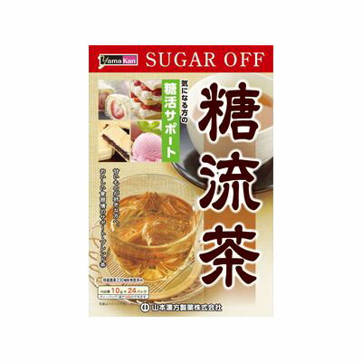 山本漢方 糖流茶 10g×24パック