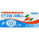 【第2類医薬品】ビワコ浣腸 20g×3