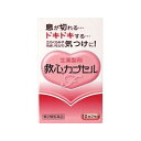 ■購入個数制限あり：3セットまで 商品説明 　更年期や不安感，ストレスなどが原因で自律神経が乱れると息切れやどうきが起こりやすくなります。また，加齢や過労などにより身体の諸機能が低下してくるとこのような症状がいっそう起こりやすくなります。 　救心カプセルFは8種類の生薬の働きで，精神的な緊張や軽い運動などでハアハアと息が切れて息苦しくなったとき，心臓のドキドキを強く感じたときや脈が速くなったときなどにすぐれた効きめを現します。 　さらに，身体がだるくて気力が出ないようなときや，暑さなどで頭がボーッとして意識が低下したり，立ちくらみやめまいがしたときの気つけにも効果を発揮します。 使用上の注意 ■してはいけないこと 〔守らないと現在の症状が悪化したり，副作用が起こりやすくなる〕 本剤を服用している間は，次の医薬品を服用しないこと 　他の強心薬 ■相談すること 1．次の人は服用前に医師，薬剤師または登録販売者に相談すること 　（1）医師の治療を受けている人 　（2）妊婦または妊娠していると思われる人 2．服用後，次の症状があらわれた場合は副作用の可能性があるので，直ちに服用を中止し，この説明書を持って医師，薬剤師または登録販売者に相談すること ［関係部位：症状］ 皮膚：発疹・発赤，かゆみ 消化器：吐き気・嘔吐 3．5〜6日間服用しても症状がよくならない場合は服用を中止し，この説明書を持って医師，薬剤師または登録販売者に相談すること 効能・効果 息切れ，動悸，気付け 用法・用量 朝夕および就寝前に水またはお湯で服用すること ［年齢：1回量：服用回数］ 大人（15才以上）：1カプセル：1日3回 15才未満：服用しないこと 用法関連注意 （1）カプセルをかんだり，中身を取り出したりせずに，そのまま服用すること （2）カプセルの取り出し方：カプセルの入っているPTPシートの凸部を指先で強く押して裏面のアルミ箔を破り，取り出して服用すること（PTPシートを誤ってそのままのみ込んだりすると，食道粘膜に突き刺さる等思わぬ事故につながります。） 成分分量：3カプセル中 成分/分量 センソ5mg ゴオウ4mg ロクジョウ末5mg ニンジン25mg サフラン末4.5mg 真珠7.5mg リュウノウ2.7mg 動物胆8mg 添加物 部分アルファー化デンプン，メタケイ酸アルミン酸マグネシウム，ステアリン酸マグネシウム，ゼラチン，ラウリル硫酸ナトリウム 保管及び取扱い上の注意 （1）直射日光の当たらない湿気の少ない涼しい所に保管すること （2）小児の手の届かない所に保管すること （3）他の容器に入れ替えないこと（誤用の原因になったり品質が変わる。） （4）使用期限を過ぎた製品は服用しないこと 消費者相談窓口 会社名：救心製薬株式会社 問い合わせ先：救心お客様相談室 電話：0120-935-810 受付時間：9：00〜12：00，13：00〜17：00（土，日，祝日，弊社休業日を除く） その他：03-5385-3211（代表） 製造販売会社 救心製薬（株） 会社名：救心製薬株式会社 住所：東京都杉並区和田1-21-7 剤形：カプセル リスク区分等：第2類医薬品使用期限：使用期限まで1年以上あるものをお送りします。※元々1年未満の商品やページに記載のあるものは上記の限りではありません。【ご注文前に確認ください】ご注文数量を多くいただいた場合、複数梱包となることがございます。その場合の送料は【送料単価×梱包数】を頂戴しております。また、「発送目安：約3-5営業日」とご案内しておりますが、こちらより遅れることがございます。予めご了承くださいませ。※税込5,500円以上ご購入いただいた場合の送料無料サービスは1梱包のみです。複数梱包になってしまう場合、数量に応じ送料を頂戴します。