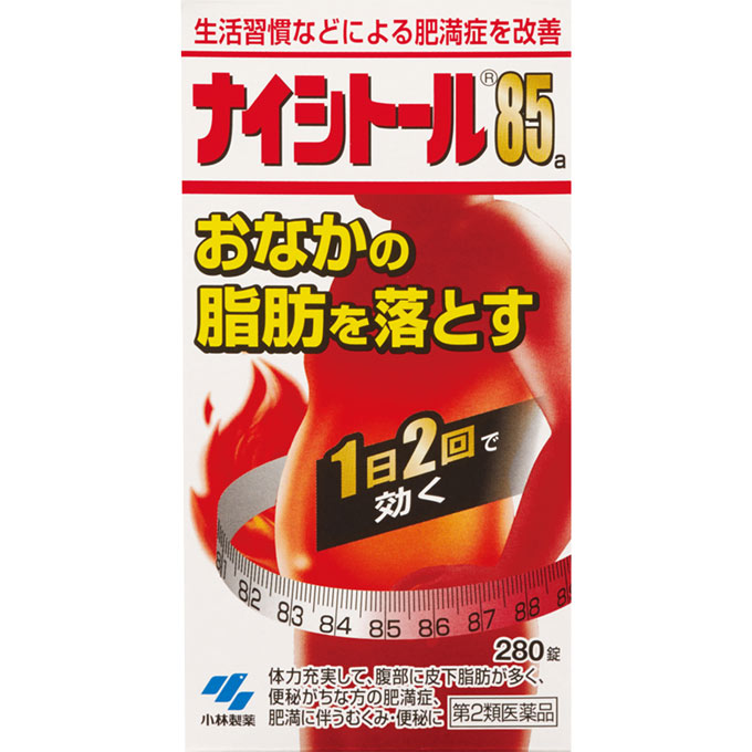 ■購入個数制限あり：3個まで 特徴 このお薬は、体に脂肪がつきすぎた、いわゆる脂肪太りで、特におなかに脂肪がたまりやすい方、便秘がちな方に適しています○漢方処方（防風通聖散）から抽出したエキスを、乾燥して錠剤に仕上げたお薬です○脂肪の分解・燃焼を促し、肥満症の改善に効果があります○1日2回の服用で気になるおなかの脂肪を落とします 使用上の注意 してはいけないこと （守らないと現在の症状が悪化したり、副作用が起こりやすくなる） 1.本剤を服用している間は、次の医薬品を服用しないこと他の瀉下薬（下剤）2.授乳中の人は本剤を服用しないか、本剤を服用する場合は授乳をさけること 相談すること 1.次の人は服用前に医師、薬剤師または登録販売者に相談すること(1)医師の治療を受けている人(2)妊婦または妊娠していると思われる人(3)体の虚弱な人（体力の衰えている人、体の弱い人）(4)胃腸が弱く下痢しやすい人(5)発汗傾向の著しい人(6)高齢者(7)今までに薬などにより発疹・発赤、かゆみなどを起こしたことがある人(8)次の症状のある人むくみ、排尿困難(9)次の診断を受けた人高血圧、心臓病、腎臓病、甲状腺機能障害2.服用後、次の症状があらわれた場合は副作用の可能性があるので、直ちに服用を中止し、この文書を持って医師、薬剤師または登録販売者に相談すること［関係部位］［症状］皮ふ　発疹・発赤、かゆみ消化器吐き気・嘔吐、食欲不振、胃部不快感、腹部膨満、はげしい腹痛を伴う下痢、腹痛精神神経系めまいその他発汗、動悸、むくみ、頭痛まれに下記の重篤な症状が起こることがある。その場合は直ちに医師の診療を受けること［症状の名称］間質性肺炎［症　状］階段を上ったり、少し無理をしたりすると息切れがする・息苦しくなる、　空せき、発熱などがみられ、これらが急にあらわれたり、持続したりする［症状の名称］偽アルドステロン症、ミオパチー［症　状］手足のだるさ、しびれ、つっぱり感やこわばりに加えて、脱力感、筋肉痛が　あらわれ、徐々に強くなる［症状の名称］肝機能障害［症　状］発熱、かゆみ、発疹、黄だん（皮ふや白目が黄色くなる）、褐色尿、全身の　だるさ、食欲不振などがあらわれる3.服用後、次の症状があらわれることがあるので、このような症状の持続または増強が見られた場合には、服用を中止し、この文書を持って医師、薬剤師または登録販売者に相談すること：下痢、便秘4.1ヶ月くらい（便秘に服用する場合は1週間くらい）服用しても症状がよくならない場合は服用を中止し、この文書を持って医師、薬剤師または登録販売者に相談すること5.長期連用する場合には、医師、薬剤師または登録販売者に相談すること 効能　・　効果 効能・効果 体力充実して、腹部に皮下脂肪が多く、便秘がちなものの次の諸症：肥満症、高血圧や肥満に伴う動悸・肩こり・のぼせ・むくみ・便秘・蓄膿症（副鼻腔炎）、湿疹、皮ふ炎、ふきでもの（にきび） 用法　・　用量 用法・用量 次の量を食前または食間に水またはお湯で服用してください［年　齢］　大人（15才以上）［1　回　量］　5錠［1日服用回数］2回［年　齢］15才未満・・・×　服用しないこと 用法・用量に関連する注意 (1)定められた用法・用量を厳守すること(2)吸湿しやすいため、服用のつどキャップをしっかりしめること　●食間とは「食事と食事の間」を意味し、食後約2〜3時間のことをいいます 成分　・　分量 成分・分量 1日量（10錠）中　防風通聖散料乾燥エキス・・・2.5g＜原生薬換算量＞トウキ0.60g　シャクヤク0.60gセンキュウ0.60g　サンシシ　0.60gレンギョウ0.60g　ハッカ0.60gショウキョウ　0.15g　ケイガイ　0.60gボウフウ　0.60g　マオウ0.60gダイオウ　0.75g　硫酸ナトリウム十水塩　0.75gビャクジュツ　1.00g　キキョウ　1.00gオウゴン　1.00g　カンゾウ　1.00gセッコウ　1.00g　カッセキ　1.50g 添加物 添加物として、無水ケイ酸、ケイ酸Al、CMC-Ca、ステアリン酸Mg、トウモロコシデンプンを含有する●本剤は天然物（生薬）を用いているため、錠剤の色が多少異なることがあります 保管及び取扱上の注意 保管及び取扱い上の注意 (1)直射日光の当たらない湿気の少ない涼しいところに密栓して保管すること(2)小児の手の届かないところに保管すること(3)他の容器に入れ替えないこと（誤用の原因になったり品質が変わる）(4)本剤をぬれた手で扱わないこと(5)ビンの中の詰め物は輸送時の破損防止用なので開封時に捨てること 問合せ先 問合せ先の前書き 製品のお問合せは、お買い求めのお店またはお客様相談室にお願いいたします 名称 小林製薬株式会社　お客様相談室 住所 大阪市中央区道修町4-4-10 電話 フリーダイヤル　0120-5884-01 受付時間 9：00〜17：00　（土・日・祝日を除く） リスク区分等：第2類医薬品使用期限：使用期限まで1年以上あるものをお送りします。※元々1年未満の商品やページに記載のあるものは上記の限りではありません。【ご注文前に確認ください】ご注文数量を多くいただいた場合、複数梱包となることがございます。その場合の送料は【送料単価×梱包数】を頂戴しております。また、「発送目安：約3-5営業日」とご案内しておりますが、こちらより遅れることがございます。予めご了承くださいませ。※税込3,980円以上ご購入いただいた場合の送料無料サービスは1梱包のみです。複数梱包になってしまう場合、数量に応じ送料を頂戴します。