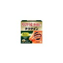 【第2類医薬品】チクナイン 14包