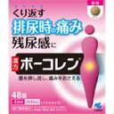 ■購入個数制限あり：3個まで「ボーコレン 48錠」は、11種類の生薬からなる漢方処方「五淋散」です。尿道や膀胱などに違和感を感じ、排尿痛、残尿感、頻尿などのつらい症状を徐々に緩和していきます。医薬品。使用上の注意●相談すること1.次の人は服用前に医師または薬剤師に相談すること(1)医師の治療を受けている人(2)妊婦または妊娠していると思われる人(3)胃腸が弱く下痢しやすい人(4)高齢者(5)次の症状のある人むくみ(6)次の診断を受けた人高血圧、心臓病、腎臓病2.次の場合は、直ちに服用を中止し、文書を持って医師または薬剤師に相談すること(1)服用後、次の症状があらわれた場合消化器：食欲不振、胃部不快感まれに重篤な症状が起こることがあります。その場合は直ちに医師の診療を受けること。偽アルドステロン症：尿量が減少する、顔や手足がむくむ、まぶたが重くなる、手がこわばる、血圧が高くなる、頭痛などがあらわれる(2)1か月くらい服用しても症状がよくならない場合3.長期連用する場合には、医師または薬剤師に相談すること4.次の症状があらわれることがあるので、このような症状の継続または増強が見られた場合には、服用を中止し、医師または薬剤師に相談すること下痢効能・効果体力中等度のものの次の諸症：頻用、排尿痛、残尿感、尿のにごり用法・用量次の量を食前または食間に水または白湯で服用してください。年齢1回量1日服用回数成人(15才以上)4錠3回7才以上15才未満3錠5才以上7才未満2錠5才未満服用しないこと※用法・用量に関連する注意●定められた用法・用量を厳守すること●小児に服用させる場合には、保護者の指導監督のもとに服用させること※食間とは「食事と食事の間」を意味し、食後約2-3時間後のことをいいます成分・分量1日量(12錠)中五淋散料エキス：2.55g原生薬換算量：ブクリョウ3.0g/トウキ1.5g/オウゴン1.5g/カンゾウ1.5g/シャクヤク1.0g/サンシシ1.0g/ジオウ1.5g/タクシャ1.5g/モクツウ1.5g/カッセキ1.5g/シャゼンシ1.5g添加物として、無水ケイ酸、CMC-Ca、ステアリン酸Mg、セルロースを含有する保管および取扱い上の注意(1)直射日光の当たらない湿気の少ないところにチャックをしっかりしめて保管すること(2)小児の手の届かないところに保管すること(3)他の容器に入れ替えないこと(誤用の原因になったり品質が変わる)(4)本剤をぬれた手で扱わないことお問い合わせ先小林製薬株式会社お客様相談室 06-6203-3625受付時間 9：00-17：00(土・日・祝日を除く)発売元小林製薬株式会社541-0045 大阪市中央区道修町4-4-10製造販売元小林製薬株式会社567-0057 大阪府茨木市豊川1-30-3リスク区分等：第2類医薬品使用期限：使用期限まで1年以上あるものをお送りします。※元々1年未満の商品やページに記載のあるものは上記の限りではありません。【ご注文前に確認ください】ご注文数量を多くいただいた場合、複数梱包となることがございます。その場合の送料は【送料単価×梱包数】を頂戴しております。また、「発送目安：約3-5営業日」とご案内しておりますが、こちらより遅れることがございます。予めご了承くださいませ。※税込5,500円以上ご購入いただいた場合の送料無料サービスは1梱包のみです。複数梱包になってしまう場合、数量に応じ送料を頂戴します。