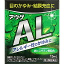 【第2類医薬品】アウゲAL 15ml