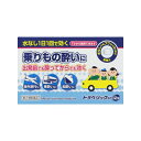 【送料無料】トラベリックSP 12錠 【第3類医薬品】