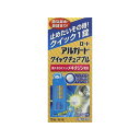 【第2類医薬品】ロートアルガード クイックチュアブル 15錠【セルフメディケーション税制対象】
