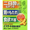 【第3類医薬品】イスタート胃腸内服液 30ml 2本