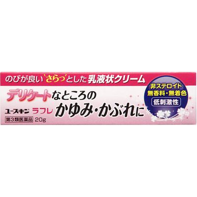 【第3類医薬品】ユースキンラフレ 20g×2個セット [デリケートゾーン]