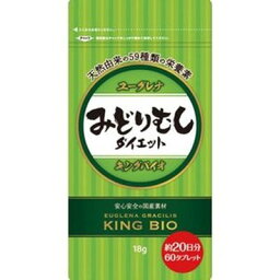 キングバイオみどりむしダイエット60粒