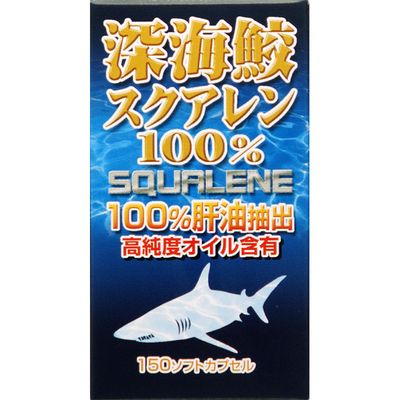 深海鮫スクアレン100 6個セット