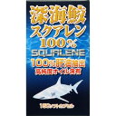 商品説明 ○アイ鮫の肝油からスクアレンだけを抽出・精製し、ソフトカプセルに充填した健康補助食品です。毎日続けて摂取して頂き、皆様の美容と健康にお役立て下さい。 ○100％肝油抽出 高純度オイル含有 表示成分 ＜原材料＞ スクアレン、ゼラチン、グリセリン ＜栄養成分表示＞ 本品5球（全量2.2g）中 エネルギー・・・16.1kcal たんぱく質・・・0.50g 脂質・・・1.50g 炭水化物・・・0.15g ナトリウム・・・1.12mg ○製造時、本品5球（全量2.2g）中の含有量 スクアレン・・・1500mg 用法・用量/使用方法 ＜食べ方＞ ○健康補助食品として、一日4〜5球を目安に水などと共にお召し上がり下さい。 ○空腹時及び一度に大量のお召し上がりはお控え下さい。 ○最初は少量よりお召し上がり下さい。 メーカーコメント ○アイザメの肝油を100％のスクアレンとして抽出し、カプセルで包みました。 ○免疫増強作用、細胞賦活作用、抗酸化作用、鎮痛作用、浸透作用、殺菌作用に良いとされています。【ご注文前に確認ください】ご注文数量を多くいただいた場合、複数梱包となることがございます。その場合の送料は【送料単価×梱包数】を頂戴しております。また、「発送目安：約3-5営業日」とご案内しておりますが、こちらより遅れることがございます。予めご了承くださいませ。※税込5,500円以上ご購入いただいた場合の送料無料サービスは1梱包のみです。複数梱包になってしまう場合、数量に応じ送料を頂戴します。