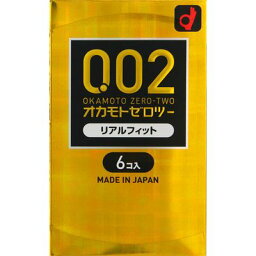 オカモトゼロツー リアルフィット　6個入り