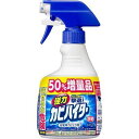 強力カビハイター ハンディスプレー　600ml