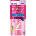 花王 ビオレ デオドラントZ ロールオン無香性40ml