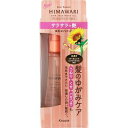 ディアボーテ プレミアムトリートメントオイル サラサラ 60ml