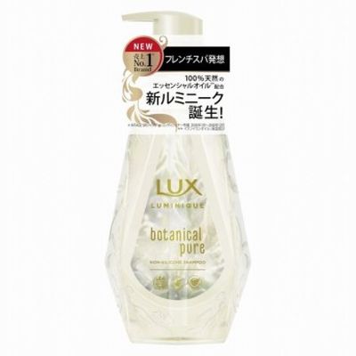 ラックス ルミニーク ボタニカルピュア シャンプー ポンプ　450ml