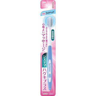 樂天商城 - システマ ハグキプラス ハブラシ ワイドレギュラー やわらかめ　1本 ※色指定不可