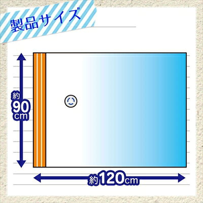 Baふとん圧縮袋 L 2枚入り O-852