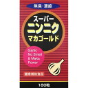 スーパーニンニクマカゴールド　180粒　10個セット