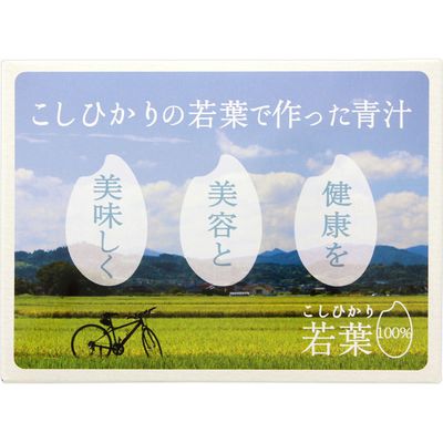 サンヘルス こしひかり若葉 30包 10個セット