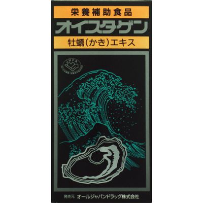 オイスタゲン 600粒　2個セット