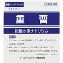 商品説明 簡単・便利・安心素材 野菜のアク抜きに！ パンのふくらまし粉に！ 野菜のアク抜き・料理の下ごしらえに キッチンの洗浄・おそうじ・お洗濯に 脱臭・浴用・使い方いろいろ 表示成分 ＜原材料＞ 炭酸水素ナトリウム ＜成分＞ 炭酸水素ナトリウム・・・99.0％以上 用法・用量/使用方法 ＜使用方法＞ そのまま、又は水で溶かして重ソウペーストや重ソウ液としてお使いになれます。 ・パンやホットケーキの膨脹剤として（小麦粉100gに対し2〜3g程度）用います。 ・野菜・山菜のアク抜きとして、茹でる際に少量入れてください。 ・豆類を軟らかく煮るときに（豆1カップに対し3g程度）用います。 ※使用量は目安としてご使用下さい。 メーカーコメント ●しつこい油汚れも効果的に洗浄できます ●野菜のあく抜き・料理の下ごしらえ・キッチンの洗浄、おそうじ・お洗濯・脱臭・浴用など使い方いろいろ ●粒子を選抜することにより、研磨作用を高めた炭酸水素ナトリウムです【ご注文前に確認ください】ご注文数量を多くいただいた場合、複数梱包となることがございます。その場合の送料は【送料単価×梱包数】を頂戴しております。また、「発送目安：約3-5営業日」とご案内しておりますが、こちらより遅れることがございます。予めご了承くださいませ。※税込5,500円以上ご購入いただいた場合の送料無料サービスは1梱包のみです。複数梱包になってしまう場合、数量に応じ送料を頂戴します。