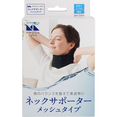 magico Labo ネックサポーター メッシュタイプ 1個
