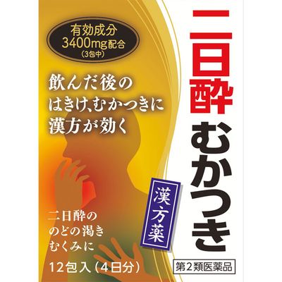 【第2類医薬品】茵チン五苓散エキス細粒G「コタロー」12包