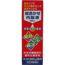 【指定第2類医薬品】新小児用ユリアンシロップ 30ml ◇