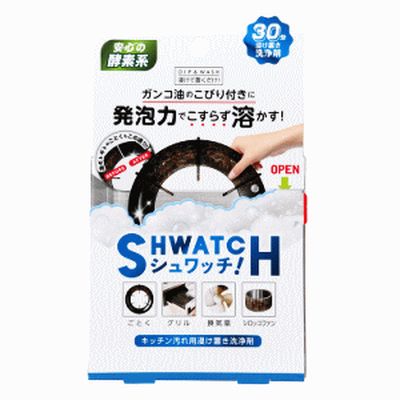 Rakuten - シュワッチ 油溶かし 1回分 1個