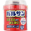 【第2類医薬品】バルサンSP 12〜16畳用 40g