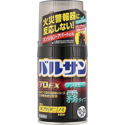 【第2類医薬品】バルサンプロEX ノンスモーク霧タイプ 12〜20畳用　93g 1