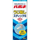 【第2類医薬品】バポナうじ殺しスティックS 40g 4本