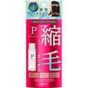 プロカリテ 縮毛ジュレ ミニ 48ml