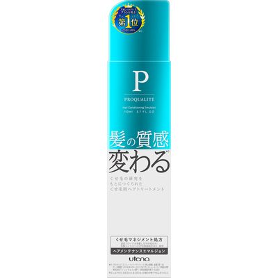 プロカリテ ヘアメンテナンスエマルジョン　110ml